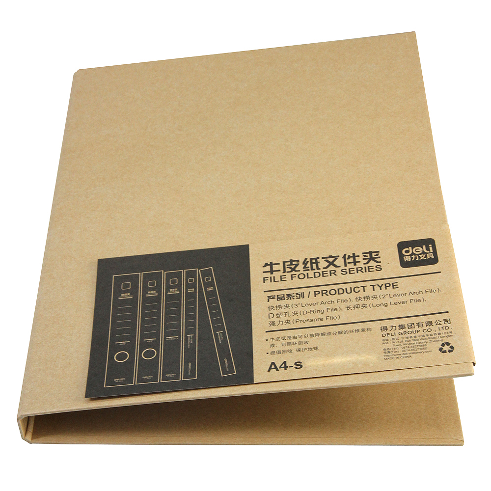 纵横5915牛皮纸文件夹(黄)(只)