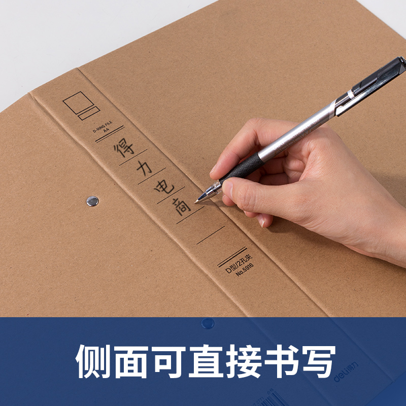 纵横5916牛皮纸文件夹(黄)(只)