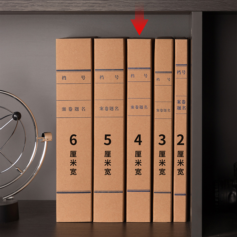 纵横5921_250g混浆对裱牛皮纸40mm档案盒(黄)(10个/包)