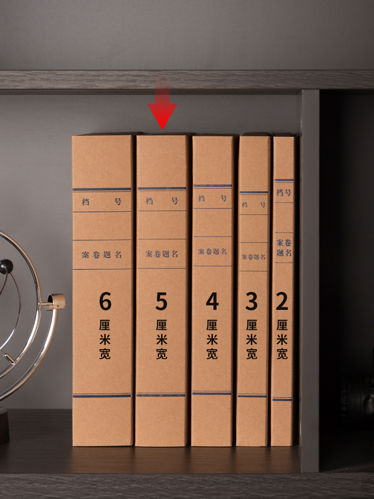 纵横5922_250g混浆对裱牛皮纸50mm档案盒(黄)(10个/包)