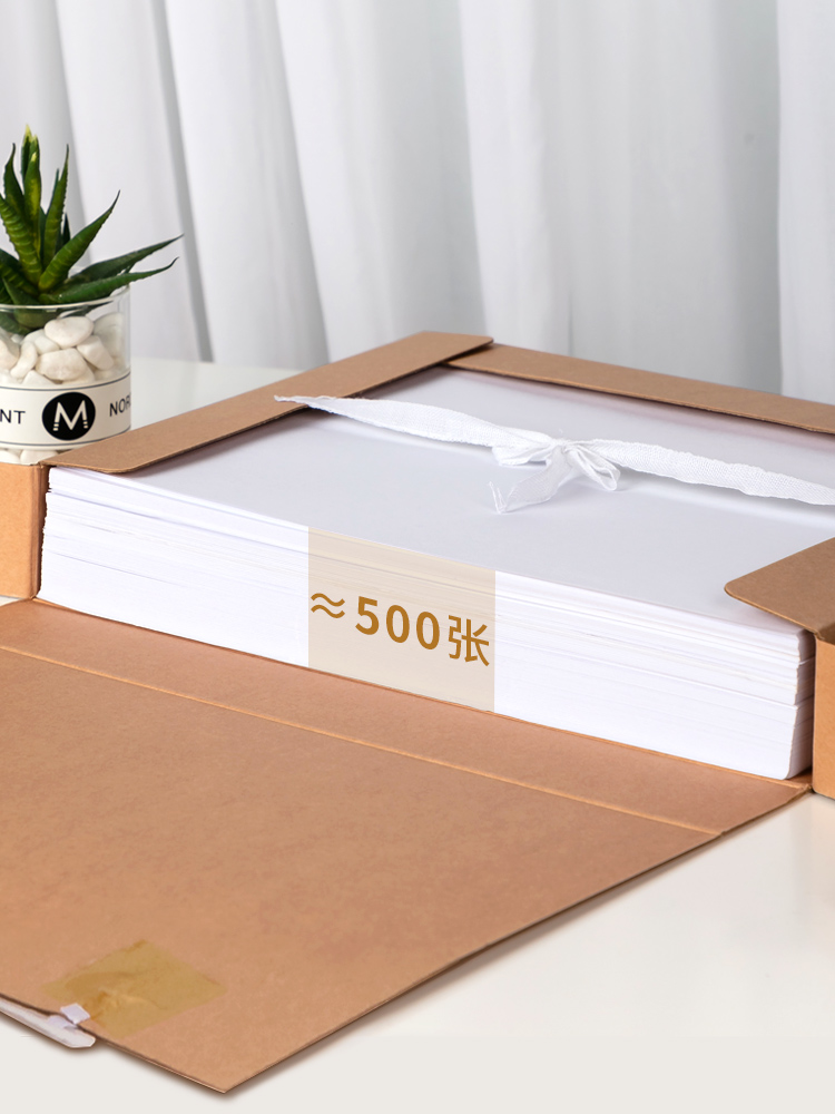 纵横5922_250g混浆对裱牛皮纸50mm档案盒(黄)(10个/包)
