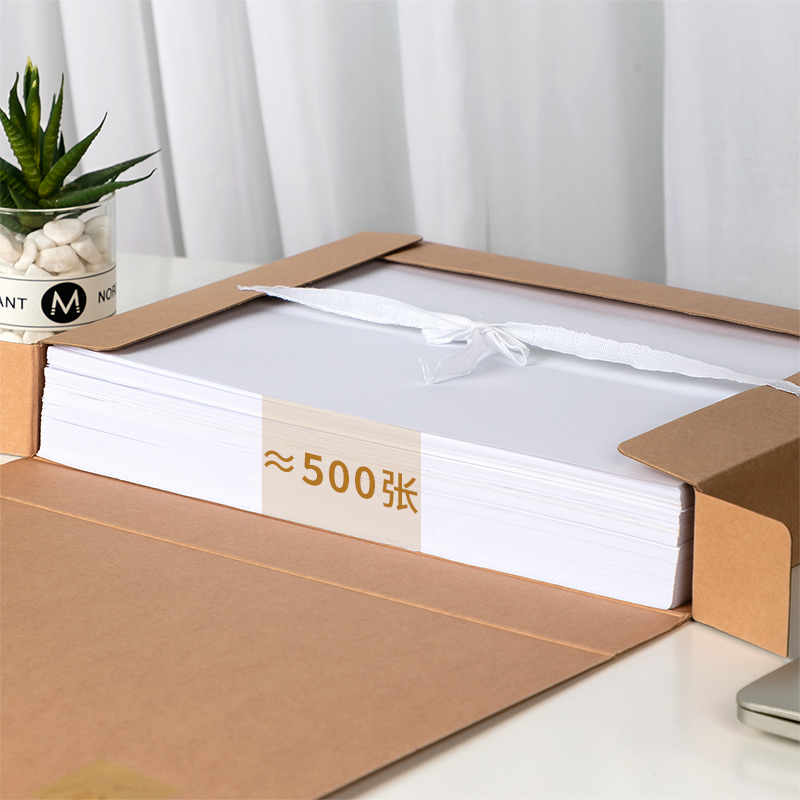 纵横5925_337g进口纯浆对裱牛皮纸50mm档案盒(黄)(10个/包)
