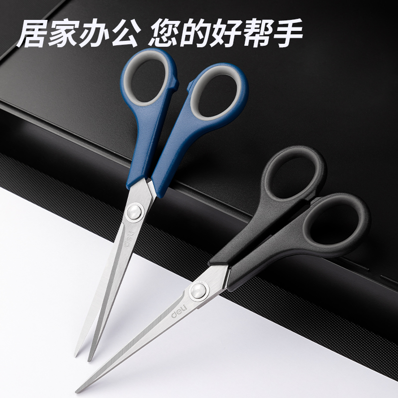 纵横6003剪刀(混)(把)