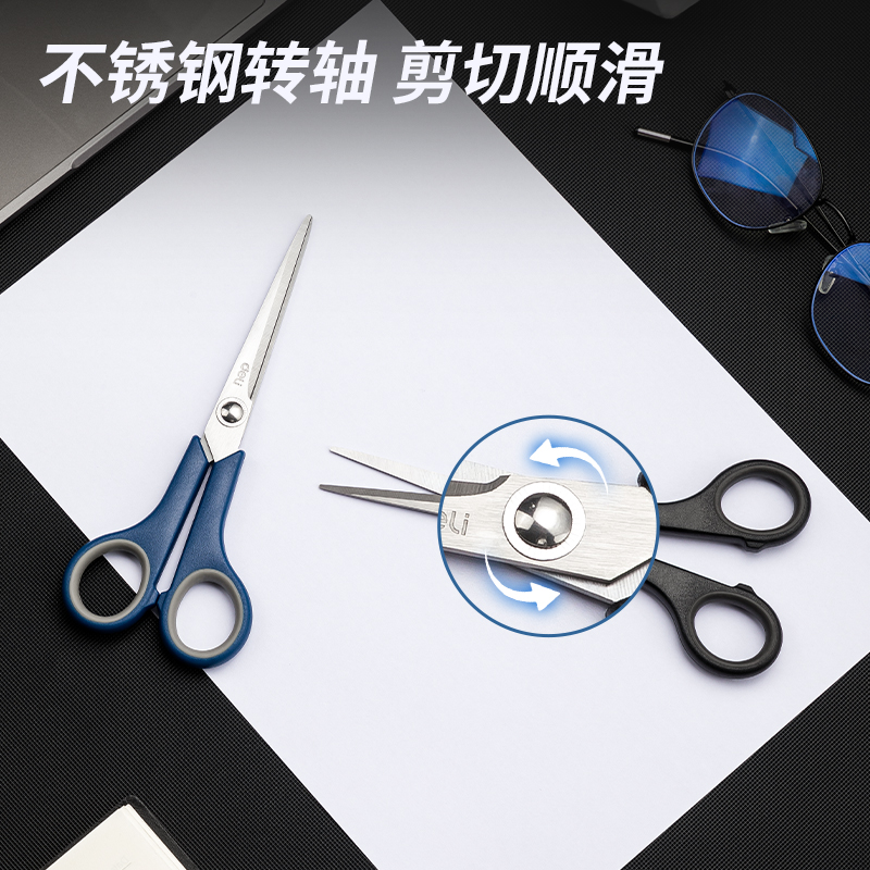 纵横6003剪刀(混)(把)