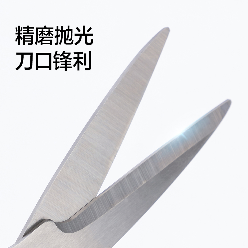纵横6018剪刀(混)(把)