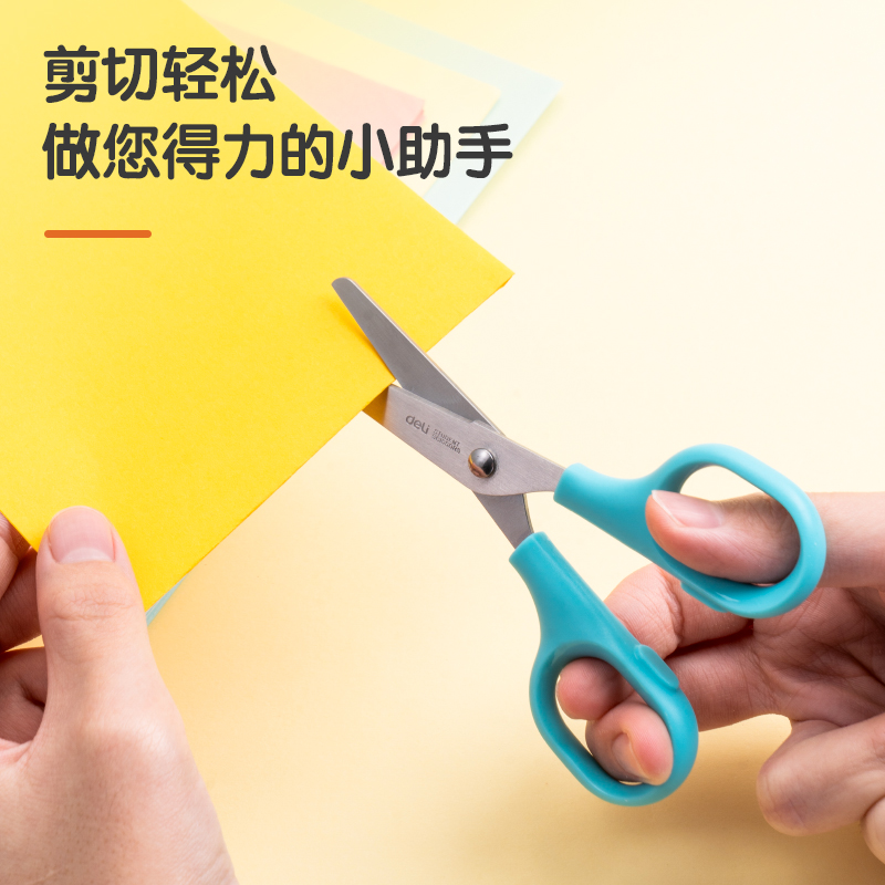 纵横6022学生剪刀(混)(把)