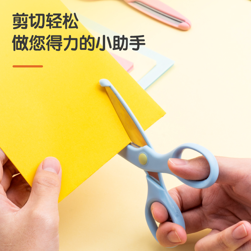 纵横6023学生剪刀(混)(把)