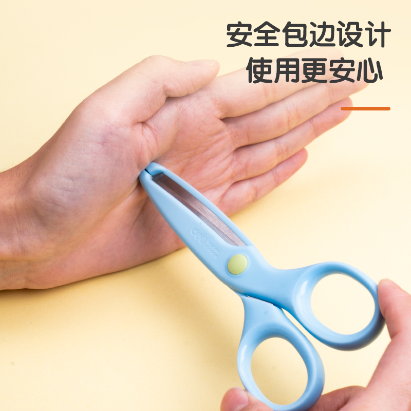 纵横6023学生剪刀(混)(把)