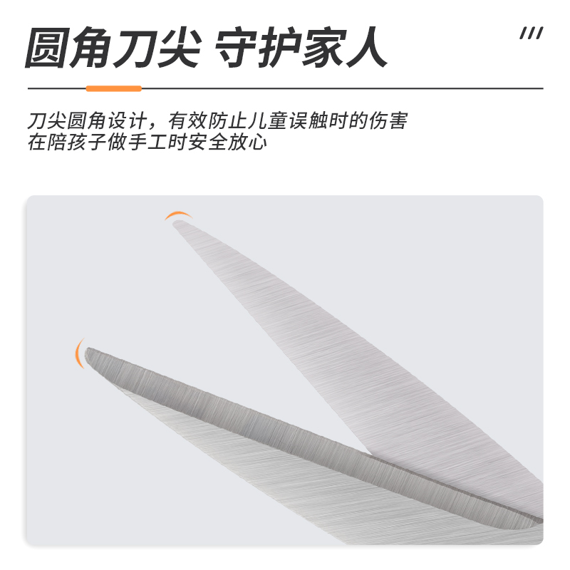 纵横6035剪刀(红)(把)