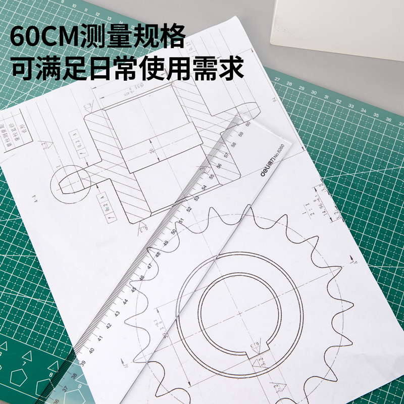 纵横6260直尺60cm(只)