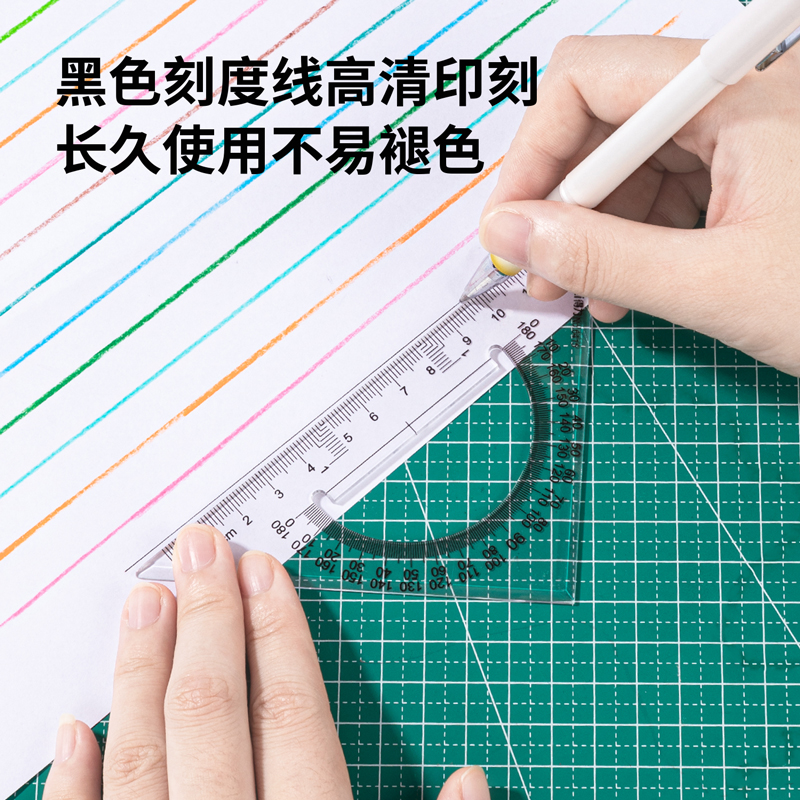 纵横6415三角尺13cm(透明本色)(套)