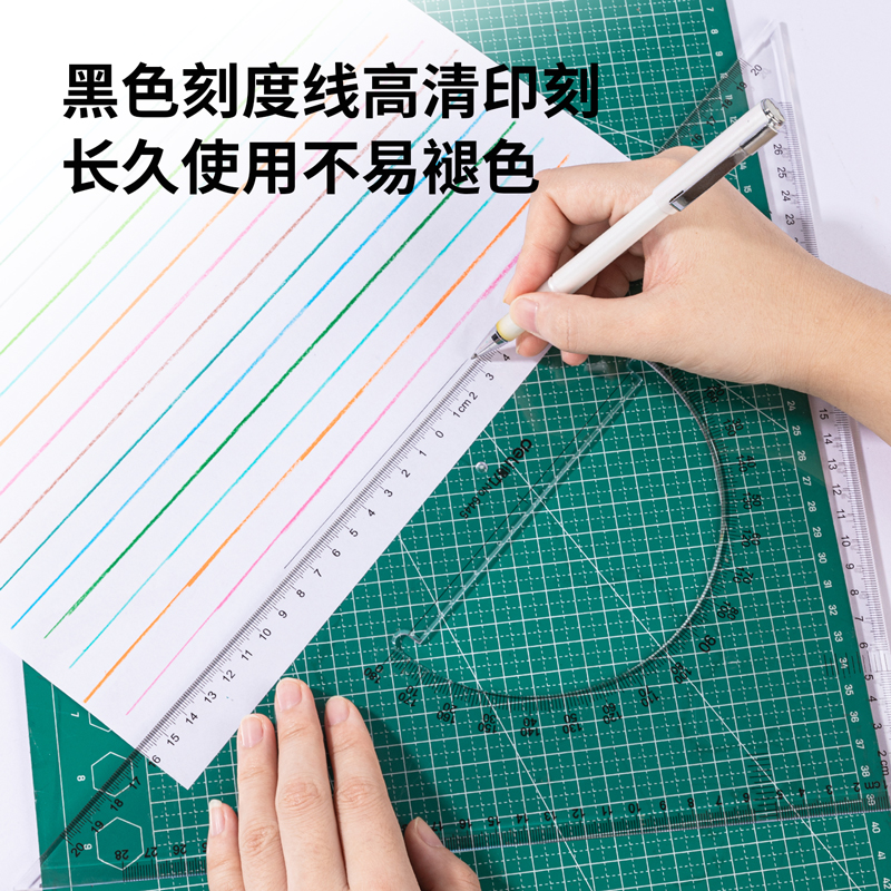 纵横6445三角尺43cm(透明本色)(套)