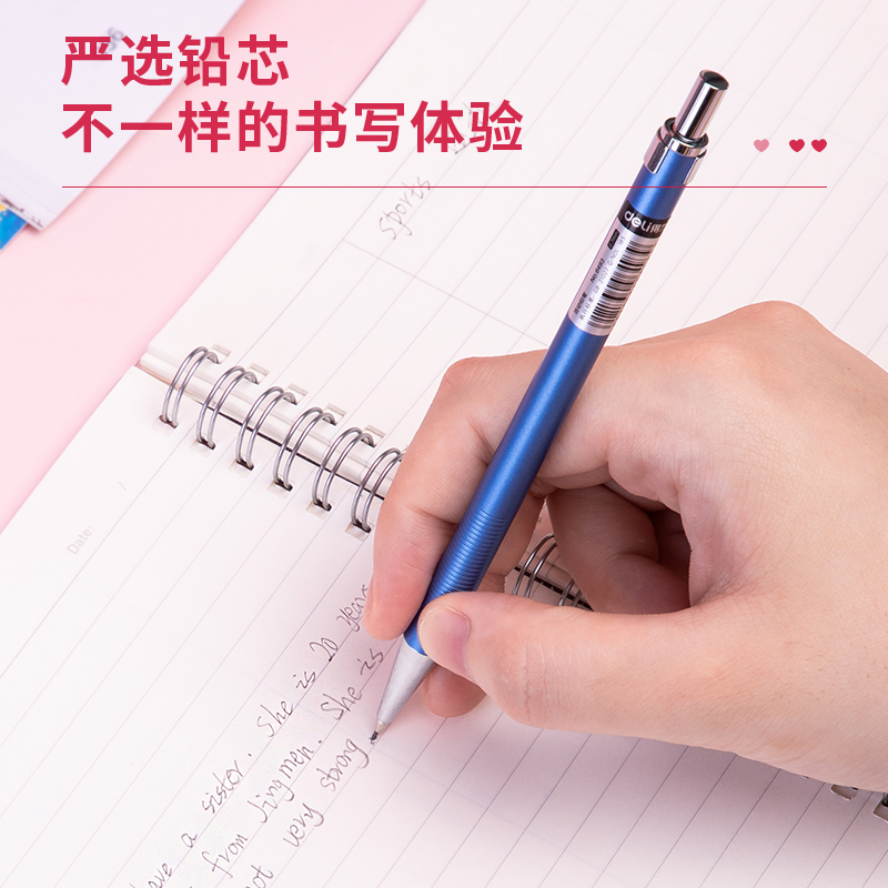 纵横6492金属活动铅笔0.5MM(混)(支)