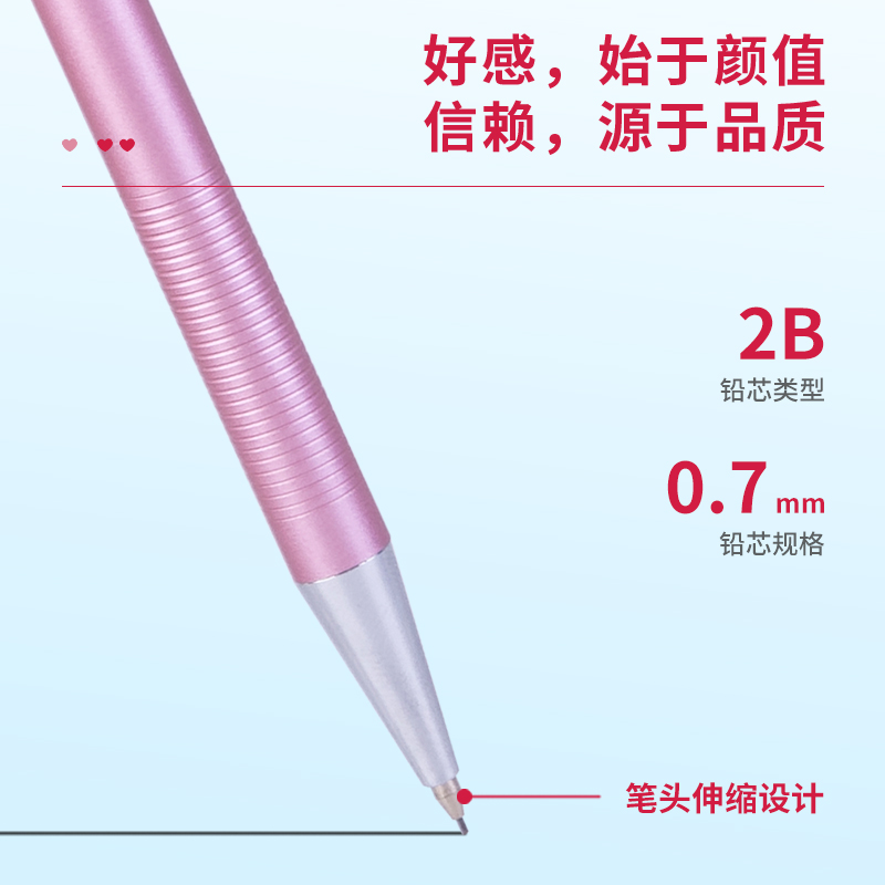 纵横6493金属活动铅笔0.7MM(混)(支)