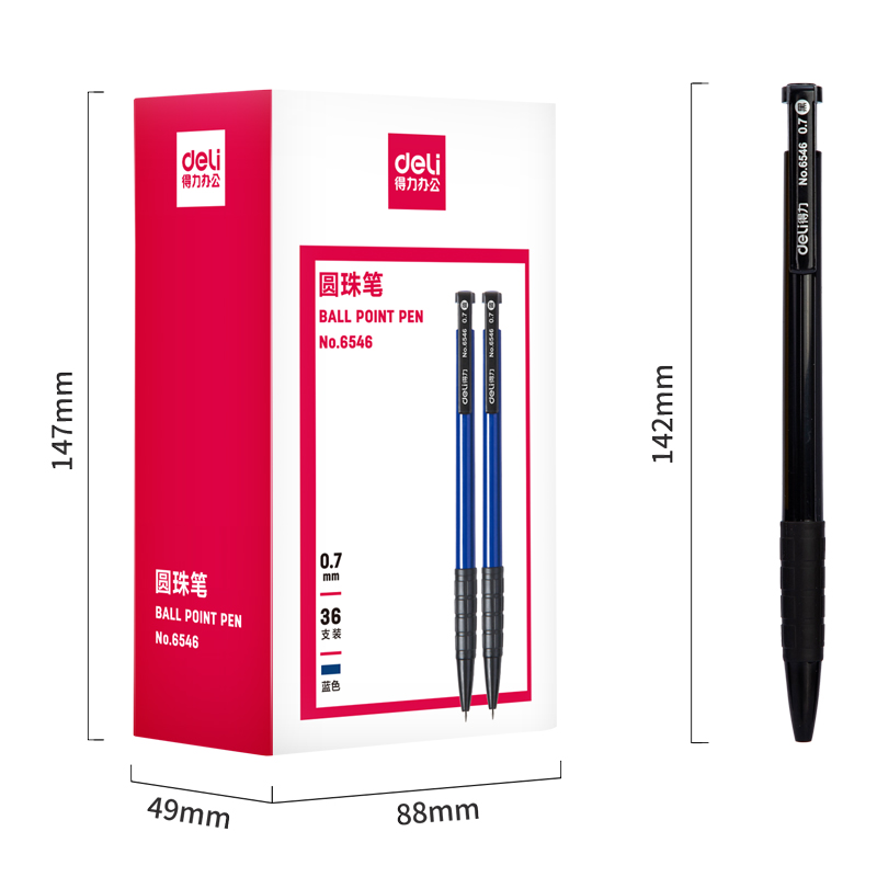 纵横6546圆珠笔0.7mm子弹头(蓝)(支)