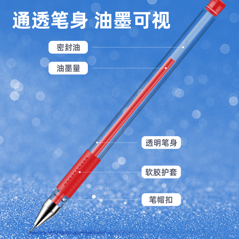 纵横6601中性笔0.5mm半针管(红)(支)