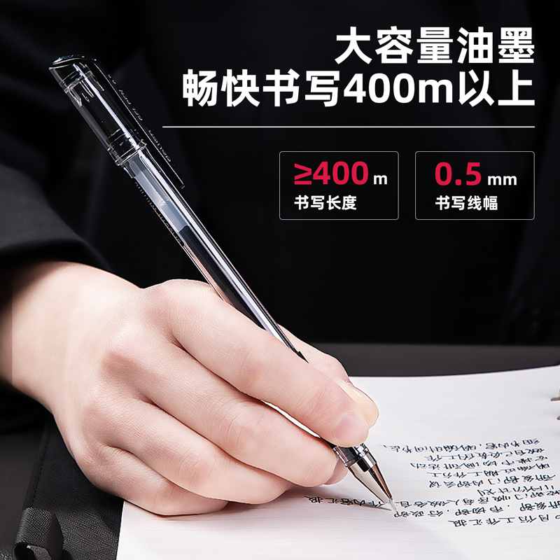 纵横6610中性笔0.5mm半针管(混)(10支/卡)