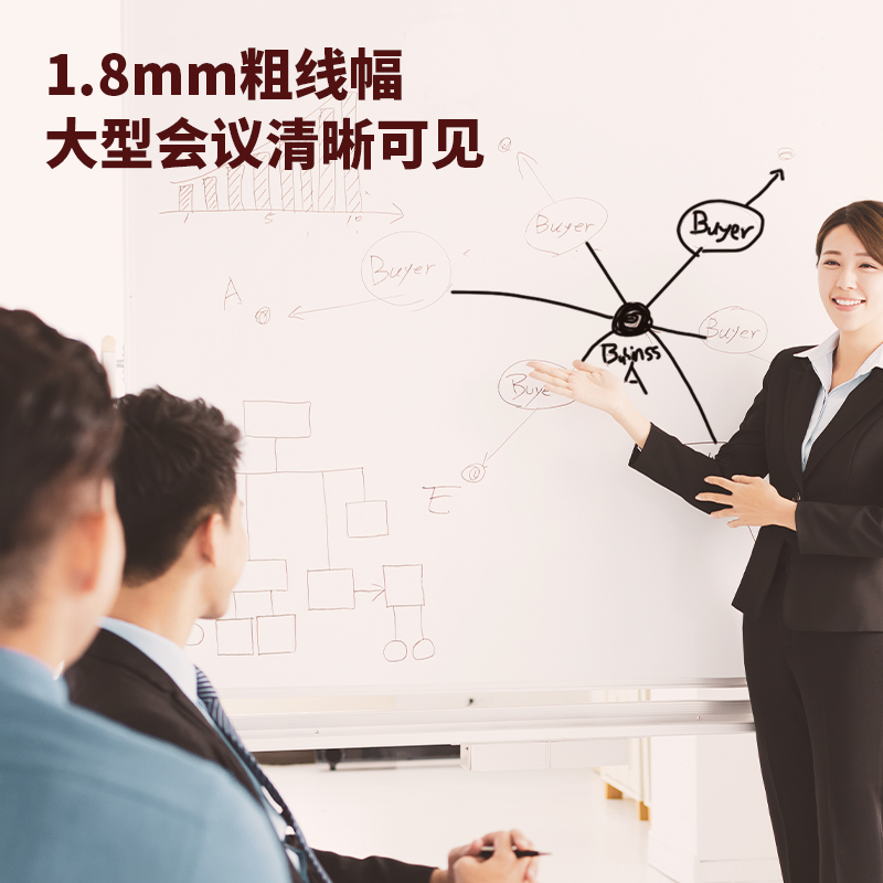 纵横6801白板笔(黑)(支)