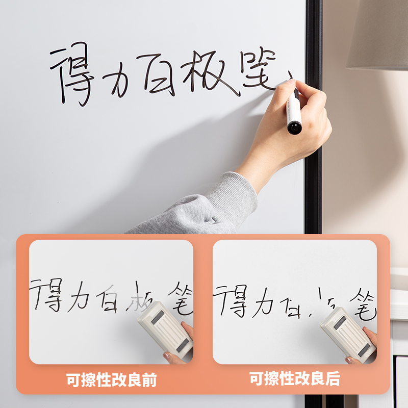 纵横6811白板笔(蓝)(支)