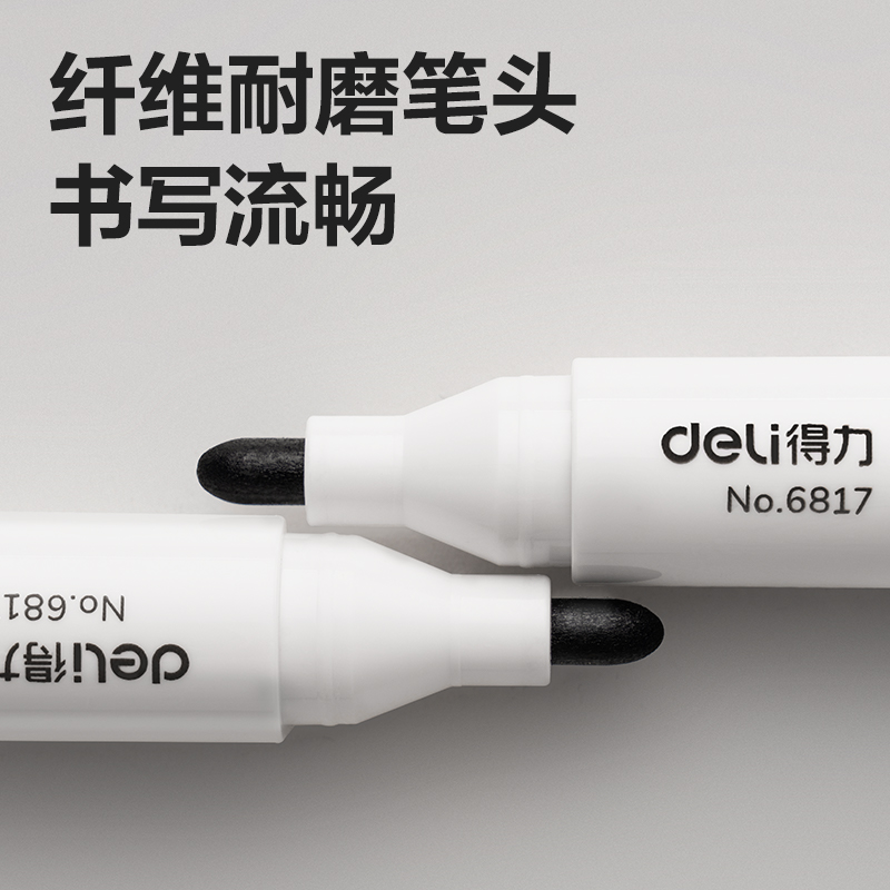 纵横思达6817优逸白板笔(黑)(支)
