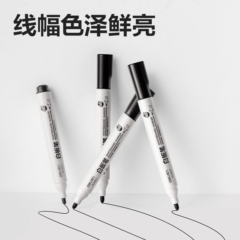 纵横思达6817优逸白板笔(黑)(支)