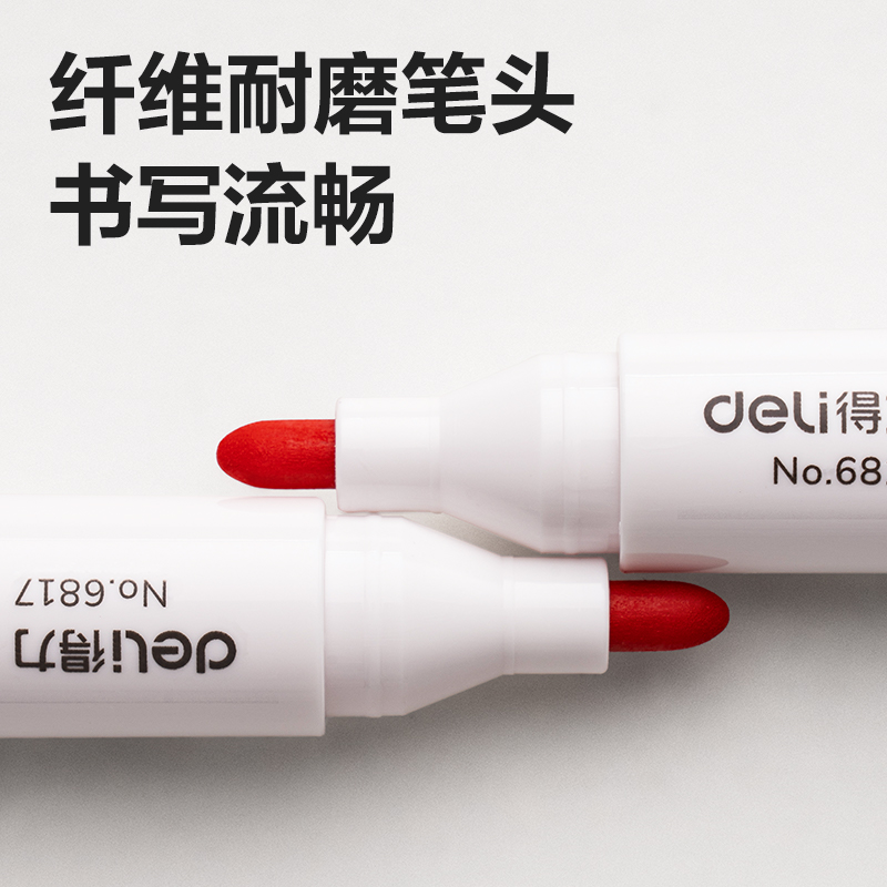 纵横思达6817优逸白板笔(红)(支)