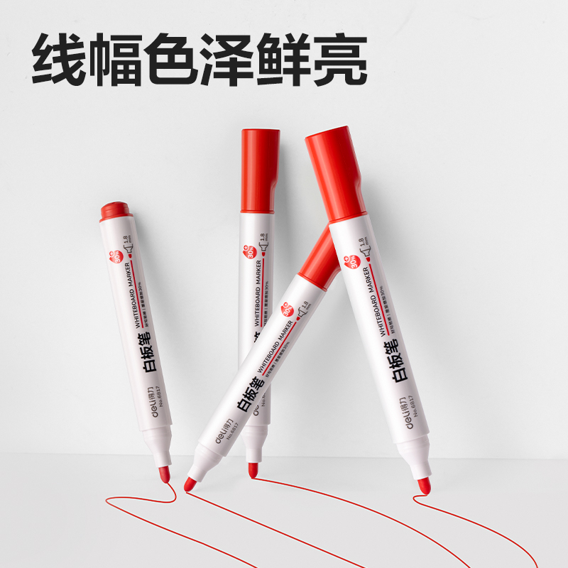 纵横思达6817优逸白板笔(红)(支)