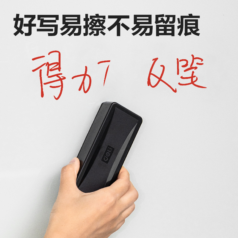 纵横思达6817优逸白板笔(红)(支)
