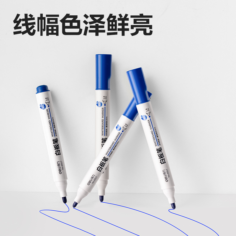 纵横思达6817优逸白板笔(蓝)(支)
