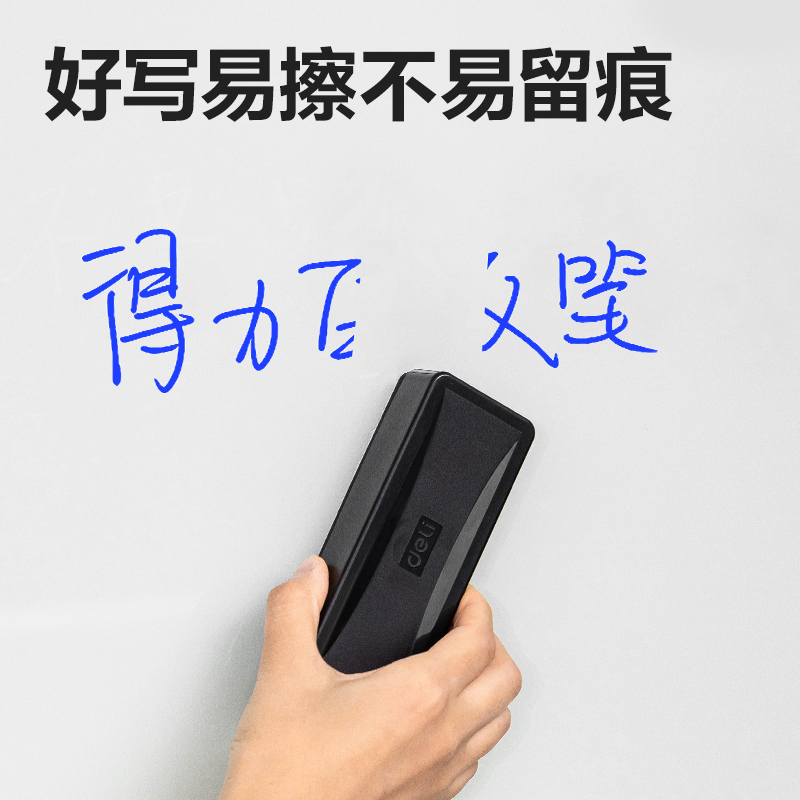 纵横思达6817优逸白板笔(蓝)(支)