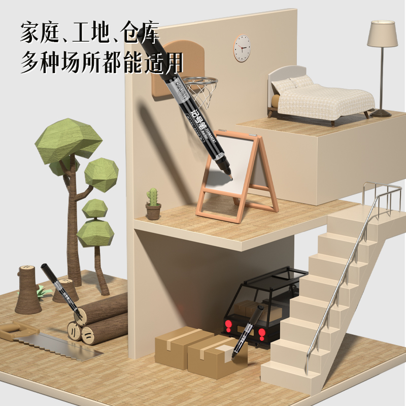 纵横思达6824小双头记号笔(黑)(支)