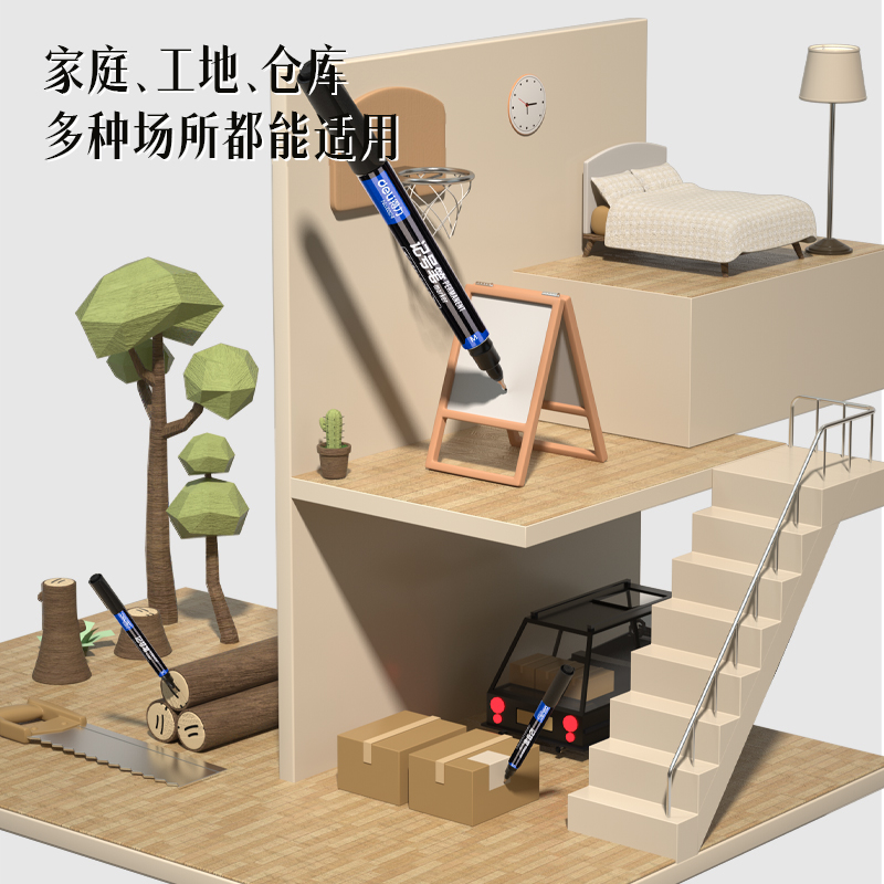 纵横思达6824小双头记号笔(蓝)(支)