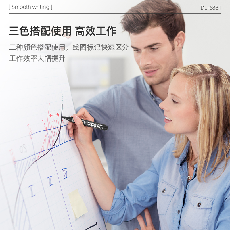 纵横思达6881记号笔(黑)(支)