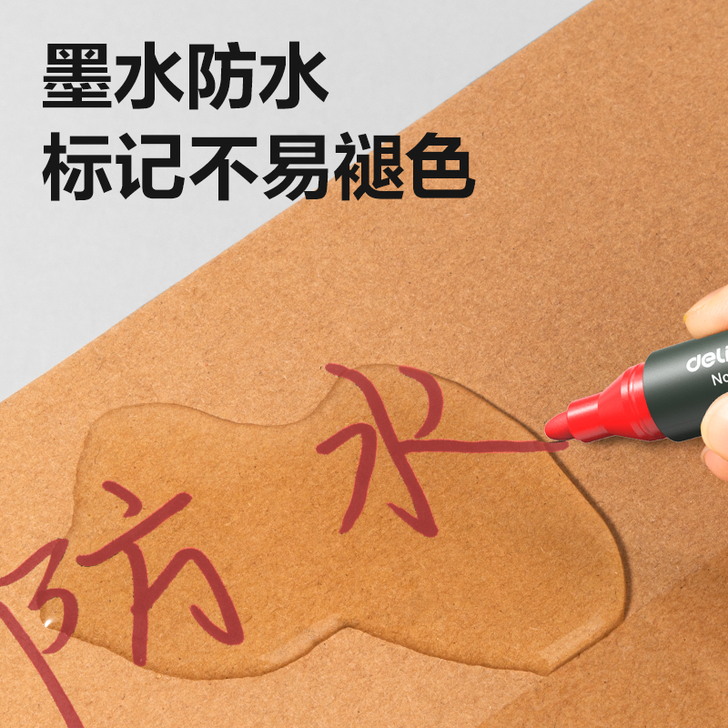 纵横思达6881记号笔(红)(支)
