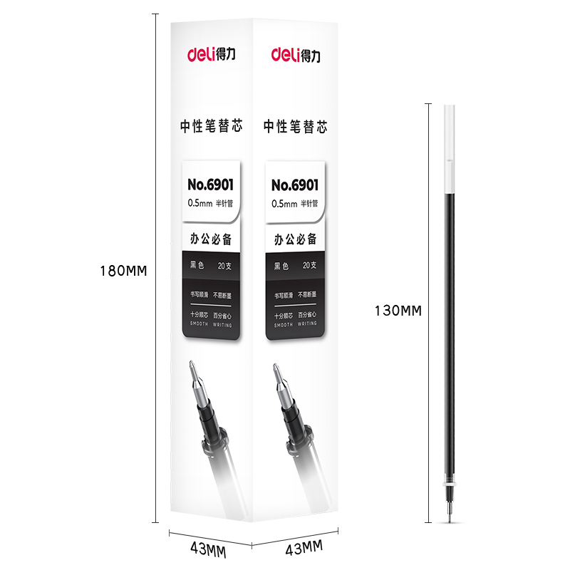 纵横6901中性笔芯0.5mm半针管(黑)(支)