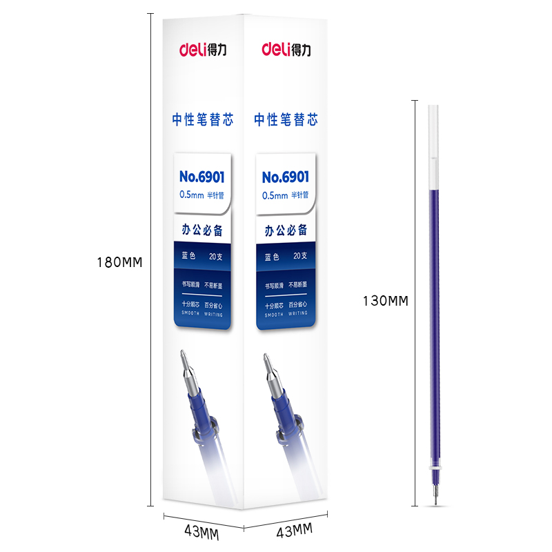 纵横6901中性笔芯0.5mm半针管(蓝)(支)