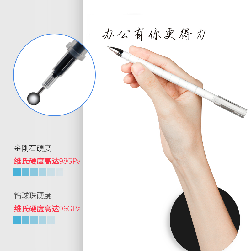 纵横6935速干针管中性笔芯0.35mm全针管(黑)(支)