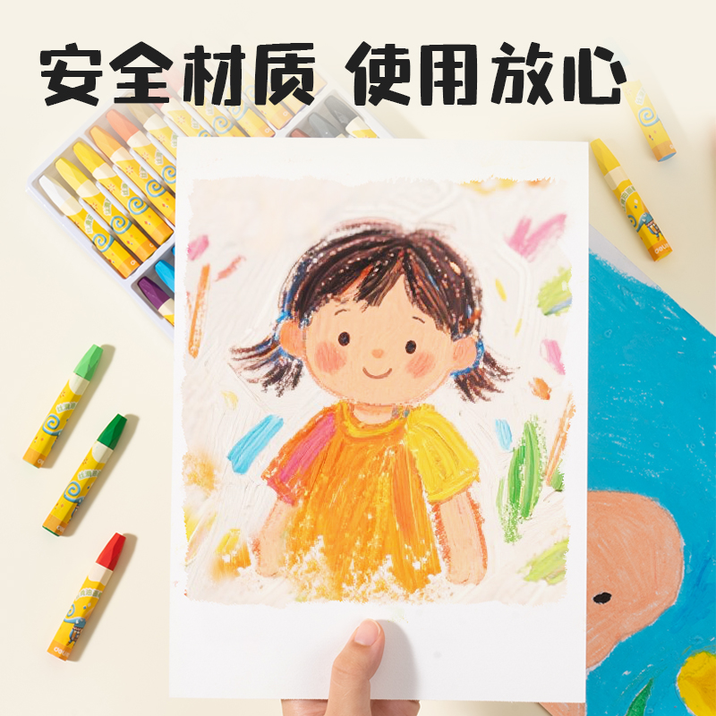 纵横6961油画棒-12色(混)(12支/盒)