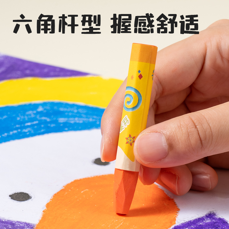 纵横6964油画棒-36色(混)(36支/盒)