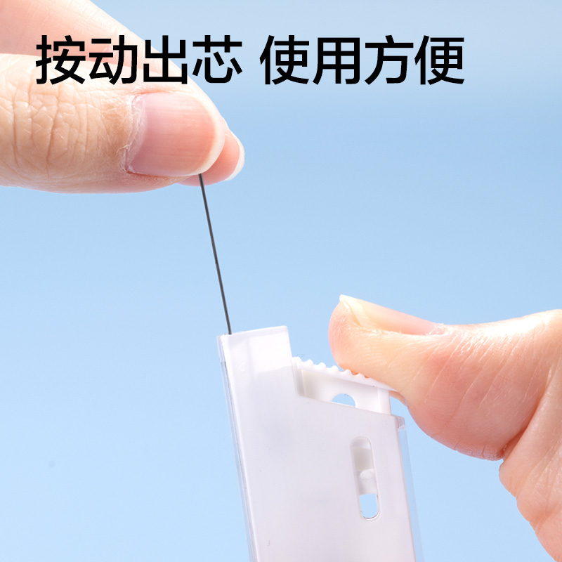 纵横7003活动铅芯2B0.5-60MM(混)(支)
