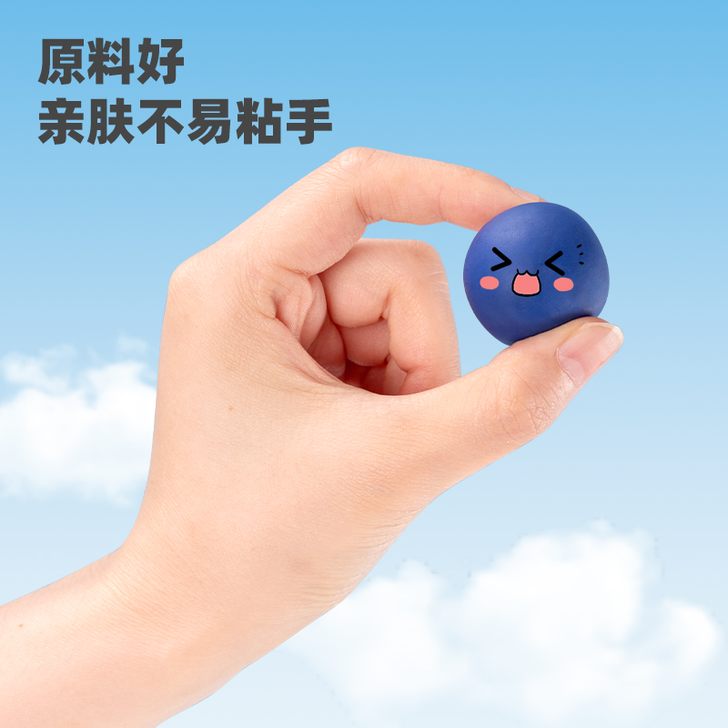 纵横优酷7022彩泥(混)(筒)