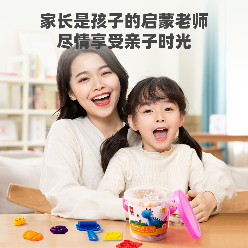纵横优酷7022彩泥(混)(筒)