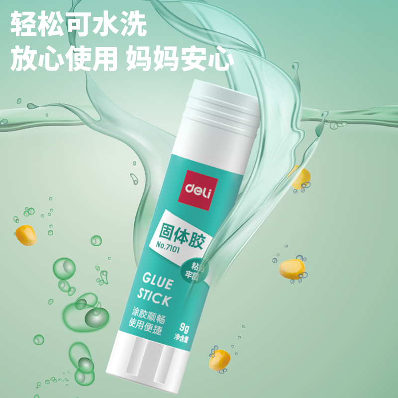 纵横7101固体胶9g(白色)(支)(PVA)