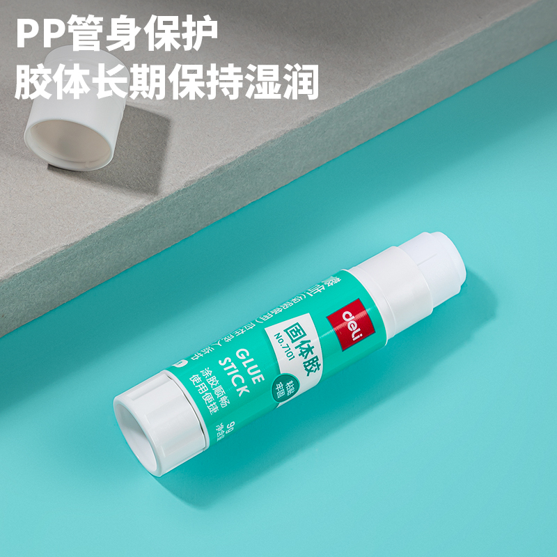 纵横7101固体胶9g(白色)(支)(PVA)