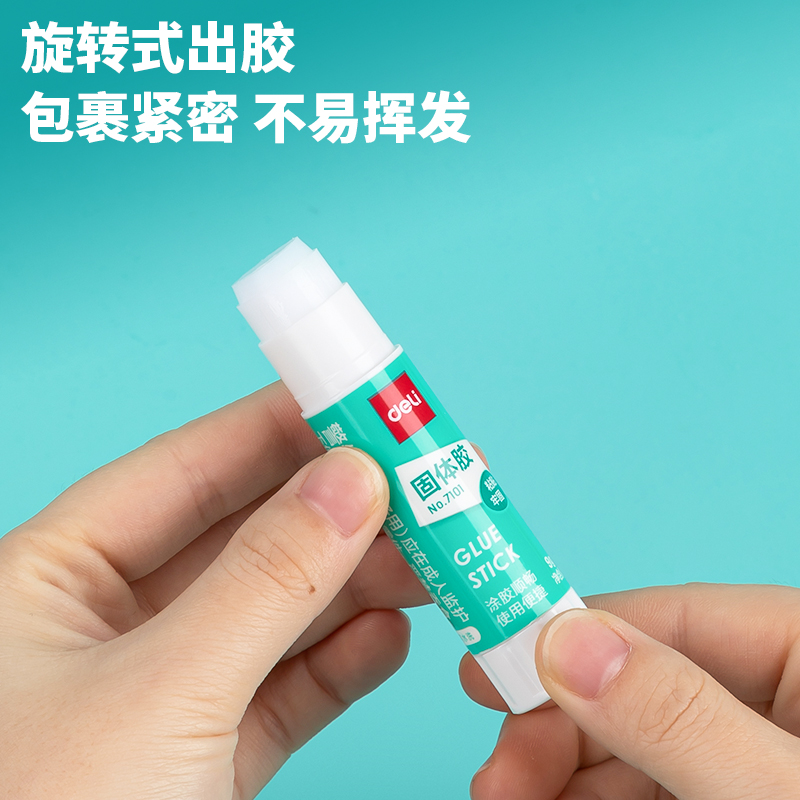 纵横7101固体胶9g(白色)(支)(PVA)
