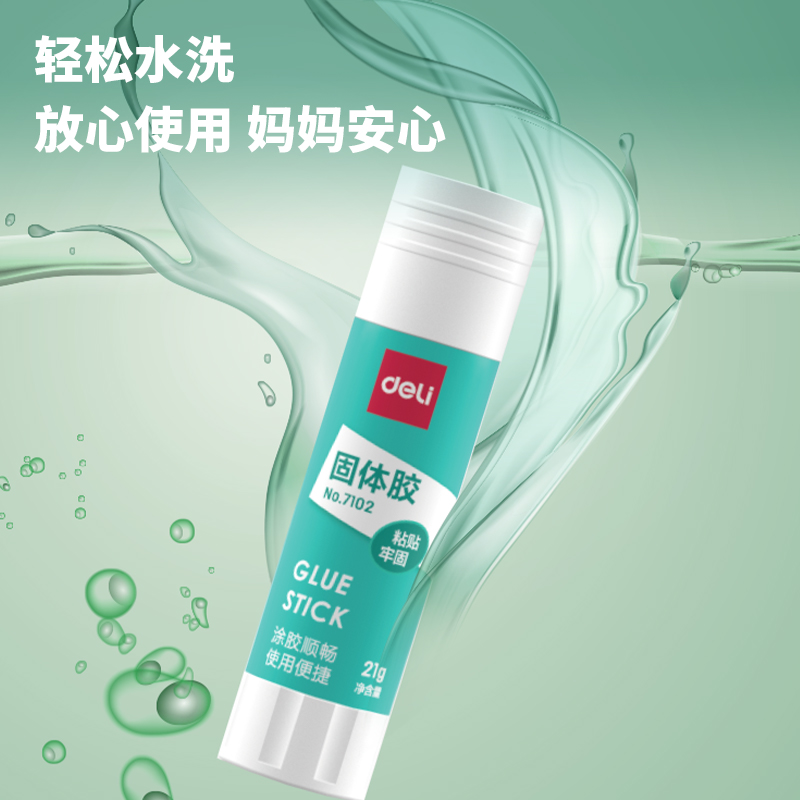 纵横7102固体胶21g(白色)(支)(PVA)