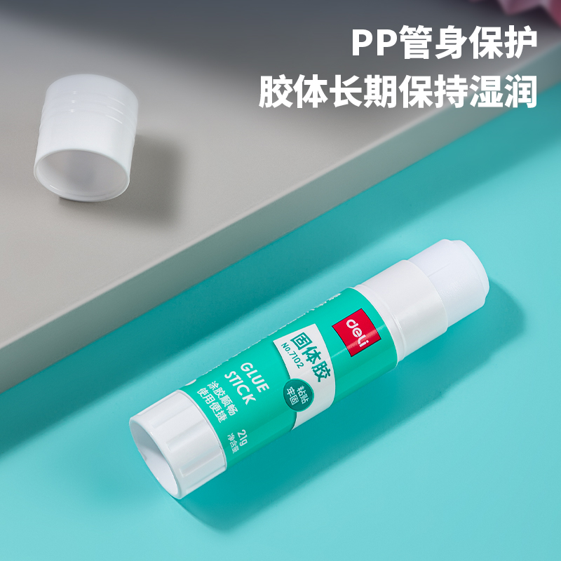 纵横7102固体胶21g(白色)(支)(PVA)