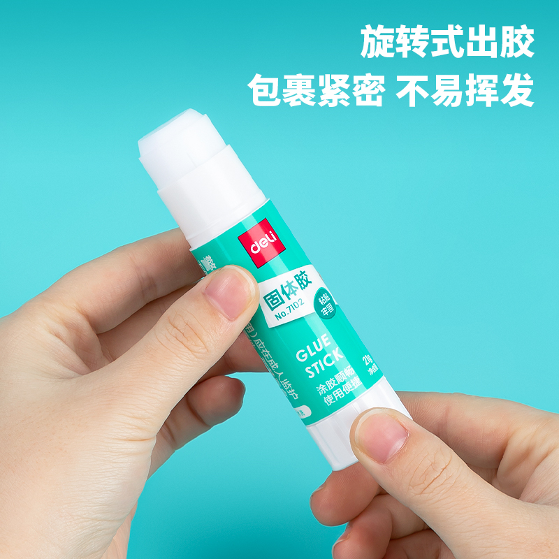 纵横7102固体胶21g(白色)(支)(PVA)