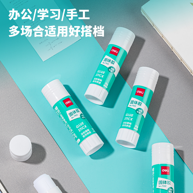 纵横7102固体胶21g(白色)(支)(PVA)
