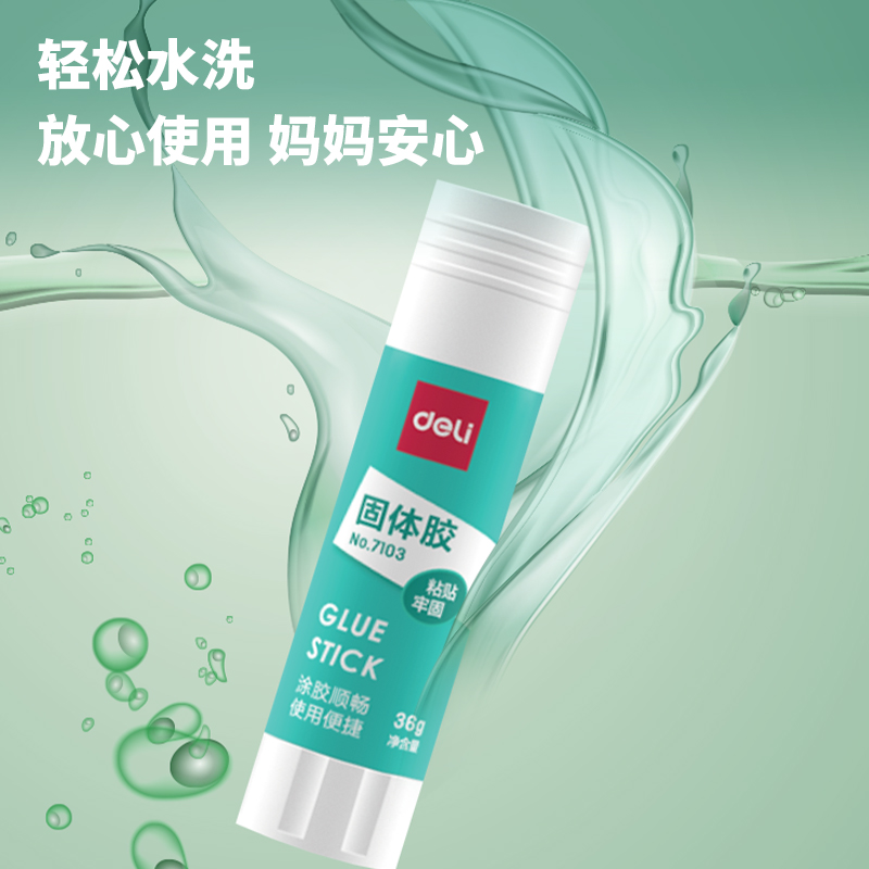 纵横7103固体胶36g(白色)(支)(PVA)
